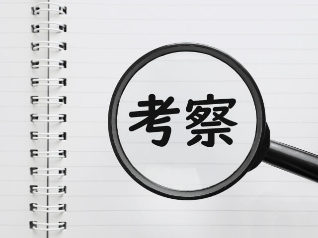 傲慢の時代結末ネタバレ!最終回でアーシャはどうなる?